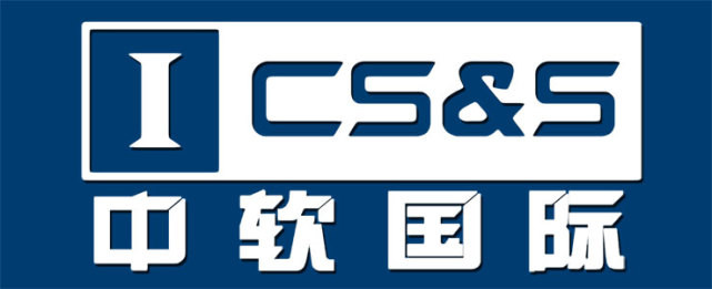 中软国际有限公司